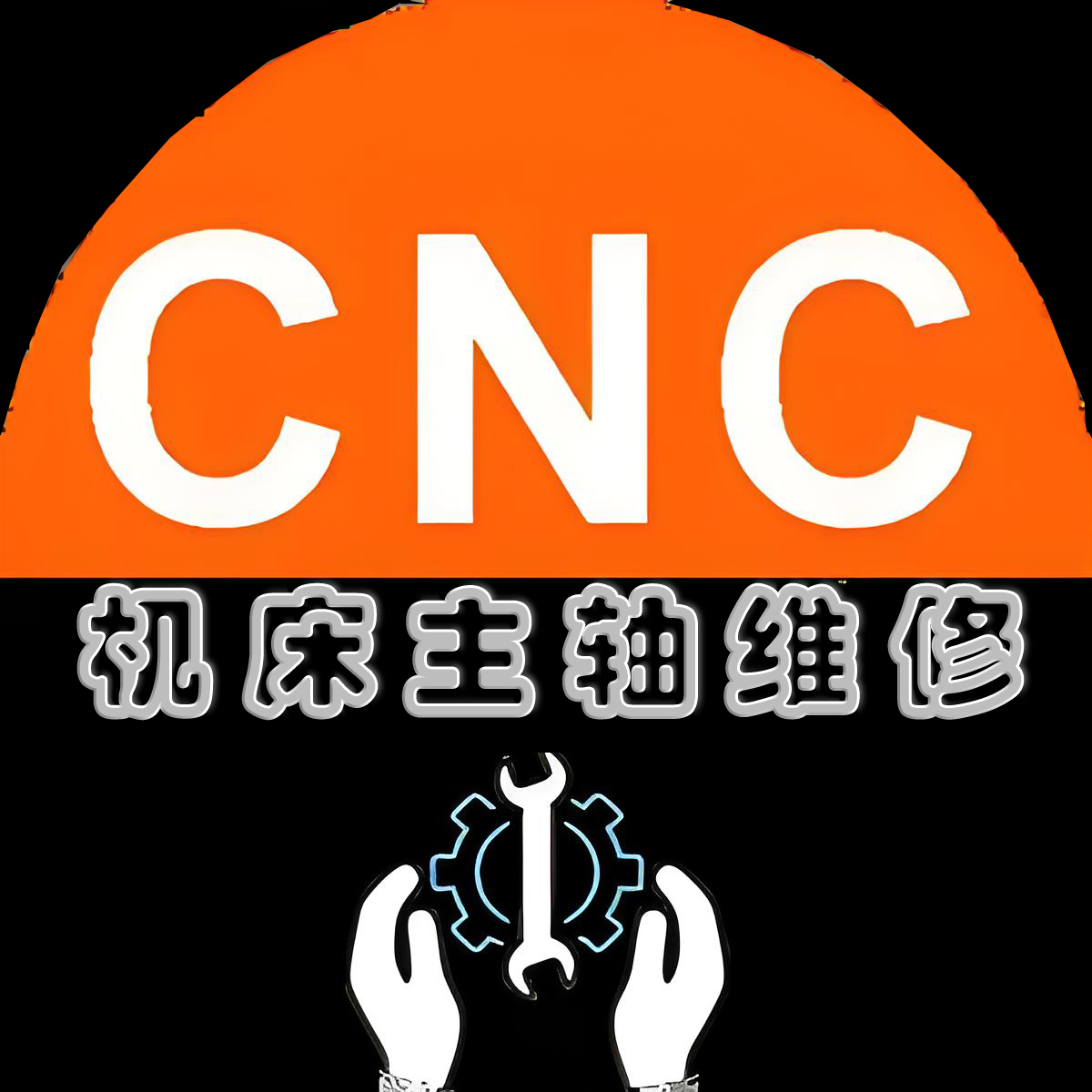 ?昆山明星亮機(jī)床維修公司開(kāi)始復(fù)工上班了