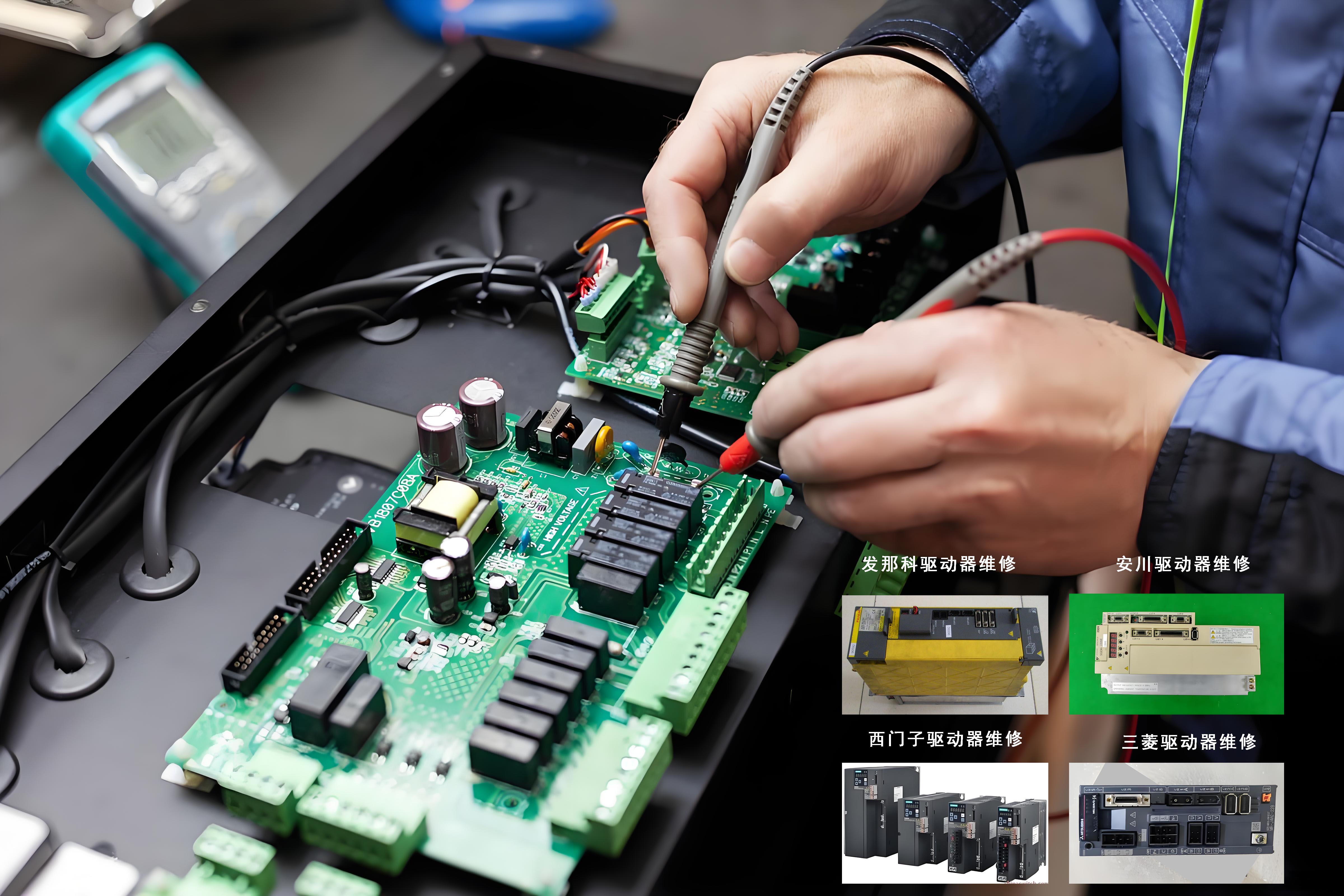 專注伺服驅動器維修，精準解決設備難題