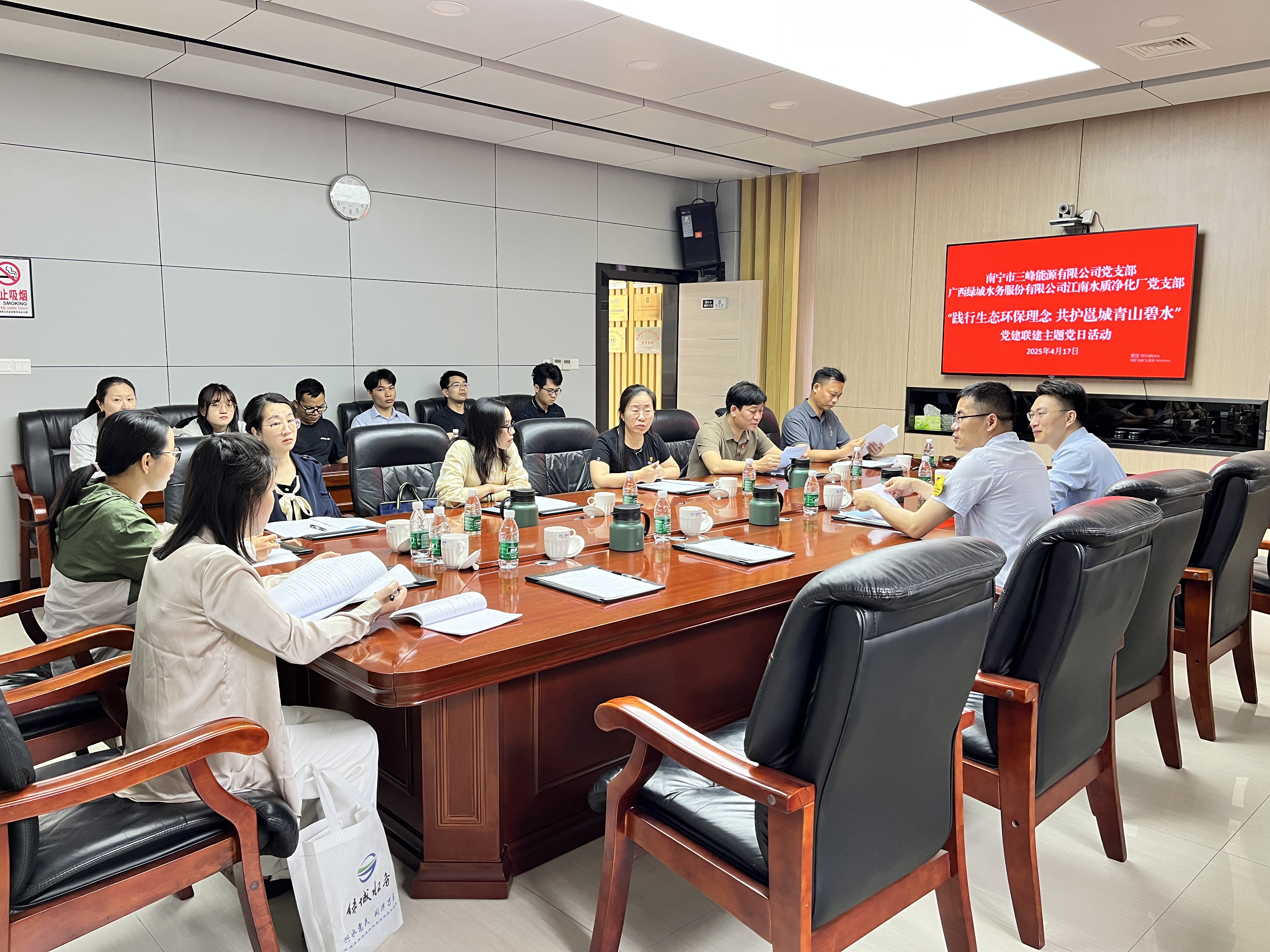 黨建聯建座談交流會現場.jpg 黨建聯建座談交流會現場.jpg